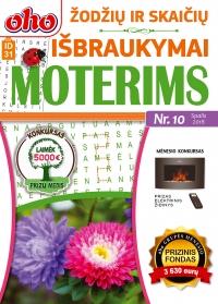 ID 31 oho Žodžių ir skaičių išbraukymai moterims ID 31 oho Žodžių ir skaičių išbraukymai moterims